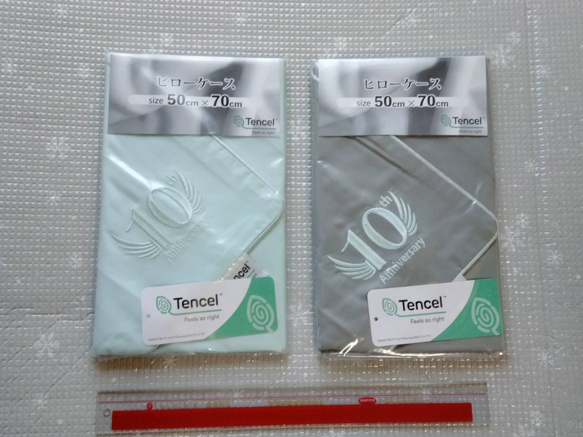 テンセル ピローケース 2枚セット Tencel 10th Anniversary 枕カバー 送料無料_画像1