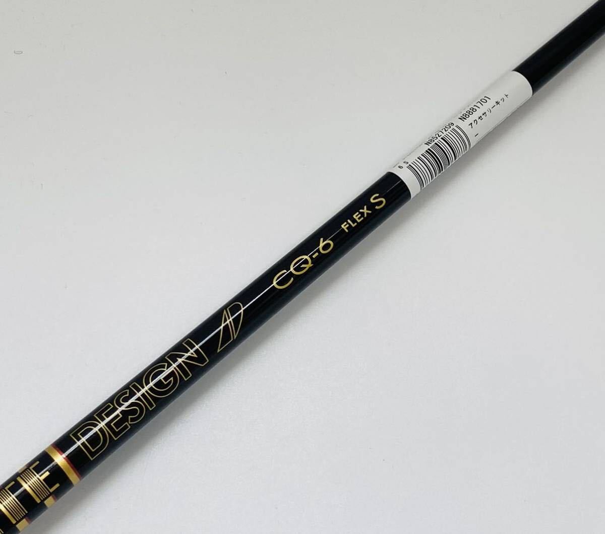 グラファイトデザイン ツアーAD XC-6S 5W用テーラーメイド純正 グラファイトデザイン ツアーAD XC-6S 5W用テーラーメイド純正