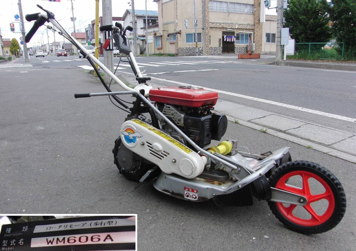 OREC / オーレック 自走式二面畦刈機 ウイングモア―606Aの画像1