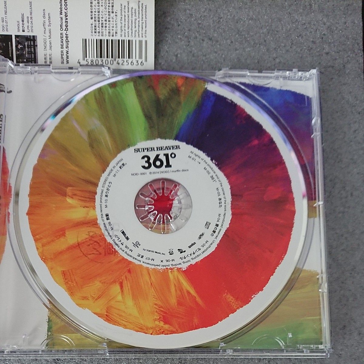 美品 SUPER BEAVER 361° CD ありがとう 帯あり スーパービーバー 美品 SUPER BEAVER 361° CD ありがとう 帯あり スーパービーバー