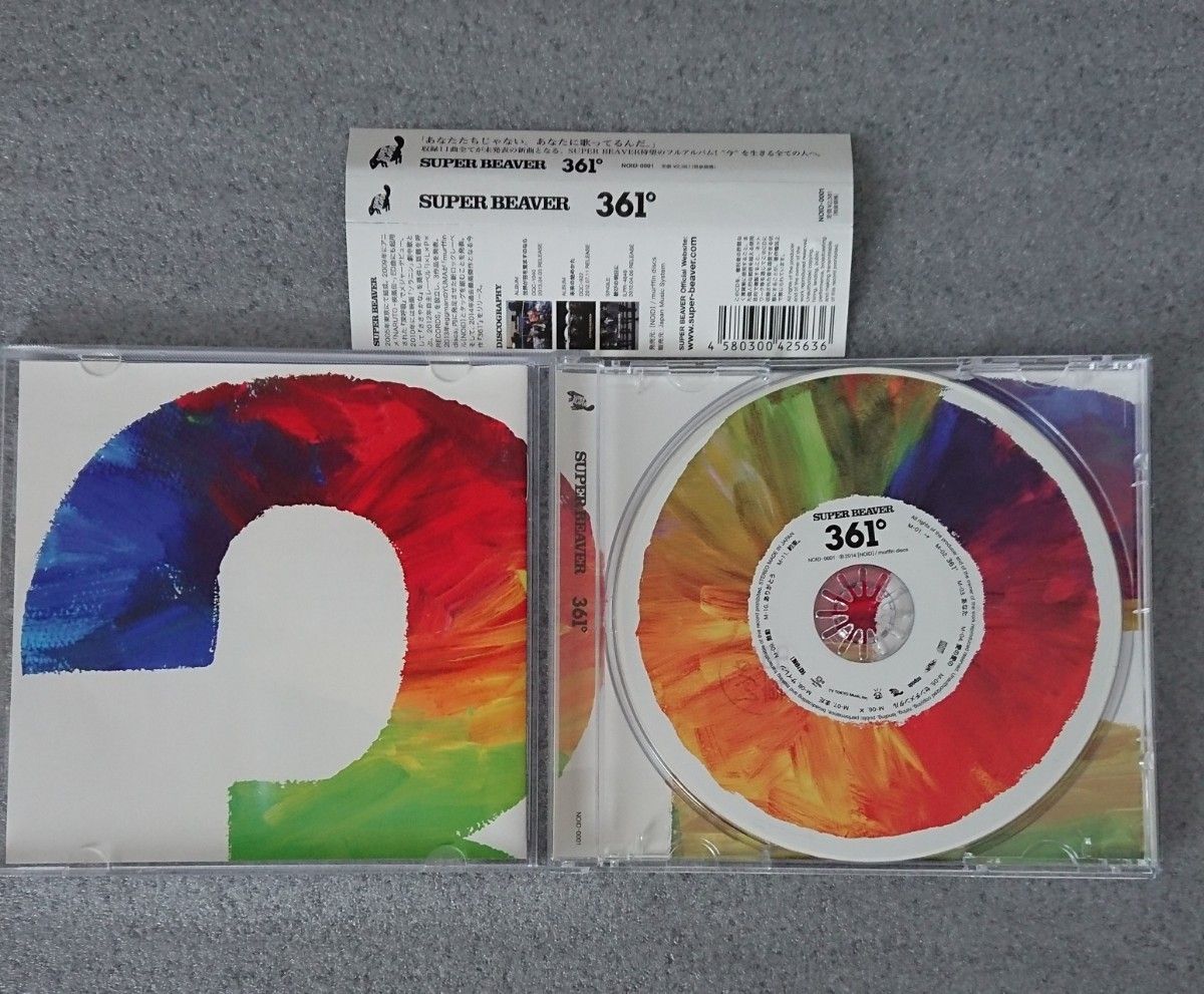 美品 SUPER BEAVER 361° CD ありがとう 帯あり スーパービーバー 美品 SUPER BEAVER 361° CD ありがとう 帯あり スーパービーバー