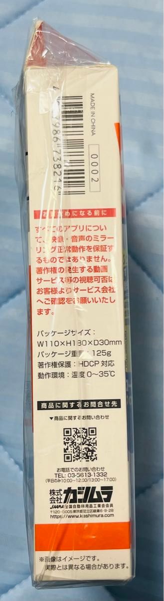 カシムラKD-221 HDMI変換ケーブル　Type-C専用4K 2m 新品未使用  Kashimura