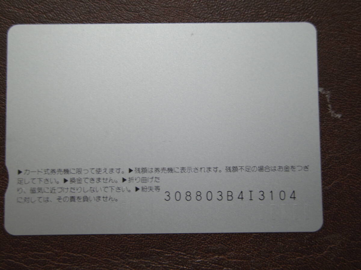 JR北海道 ６３，３ダイヤ改正 さようなら おおとり号 オレンジカード１０００の画像2
