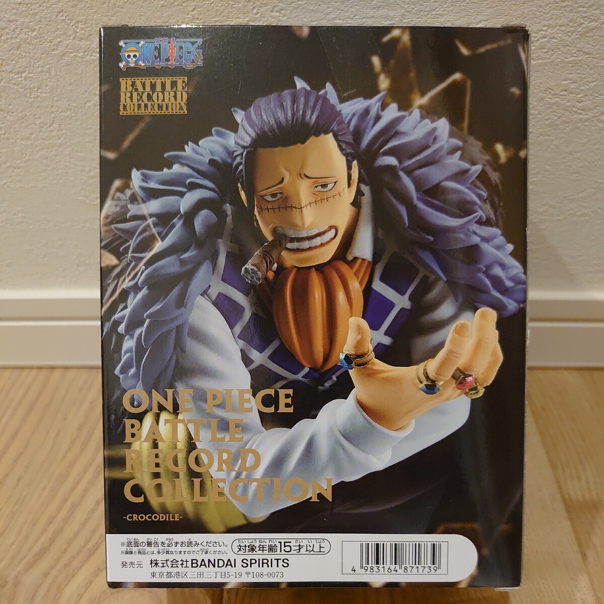 【未開封】 在庫2個 ワンピース BATTLE RECORD COLLECTION-CROCODILE- クロコダイル ONE PIECE FIGURE ②_画像3