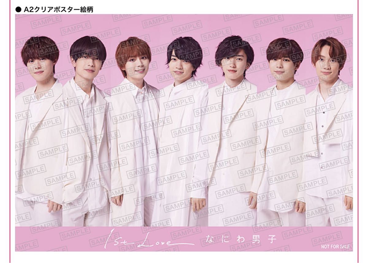 なにわ男子 グッズセット まとめ売り ペンライト CD DVD うちわ なにわ男子 グッズセット まとめ売り ペンライト CD DVD うちわ