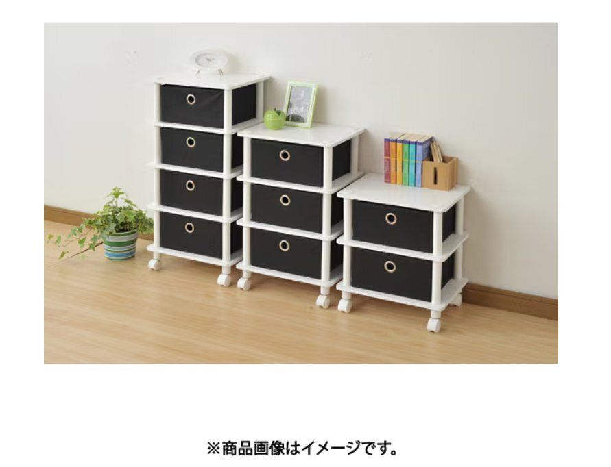 [ новый товар товары по специальной цене ] гора . красочный BOX есть система подставка 4 уровень модный место хранения белый SR-4DWS(WH/BK)* Hokkaido Okinawa доставка отдельно 