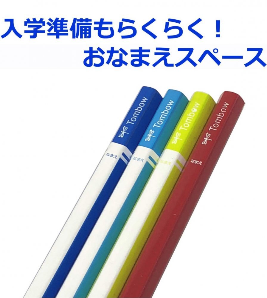 【即発送】【2 個セット 】トンボ鉛筆 鉛筆 ippo! 低学年用かきかたえんぴつ 2B 六角軸 プレーン Blue MP-SKPM04-2B_画像5