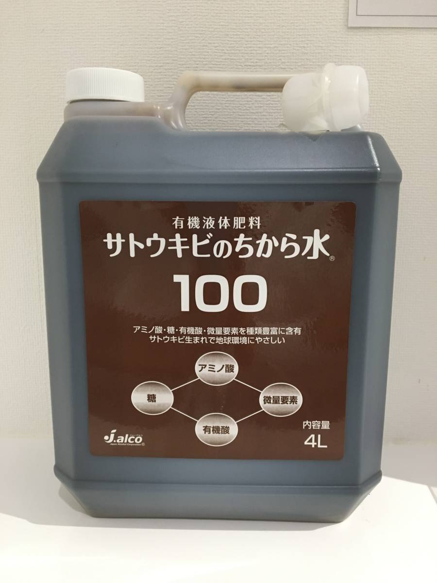 有機液体肥料　植物性　サトウキビ　ちから水　100　4リットルｘ4個（1ケース）　日本製　新品　格安　送料無料_画像1