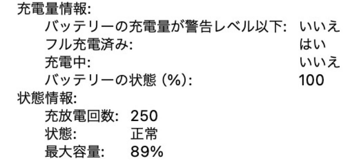 美品！MacBook Air 2020 M1 ゴールド