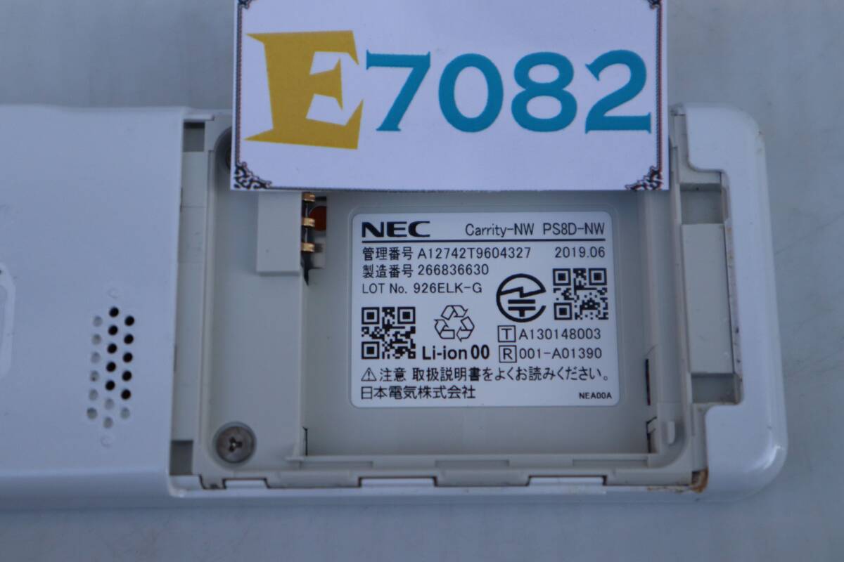 E7082 Y 【10台セット】NEC Carrity-NW コードレス電話機 PS8D-NW / CBG-018308-001バッテリ ＆ PS8D-NW CHG 充電器付き/2019年製_画像8