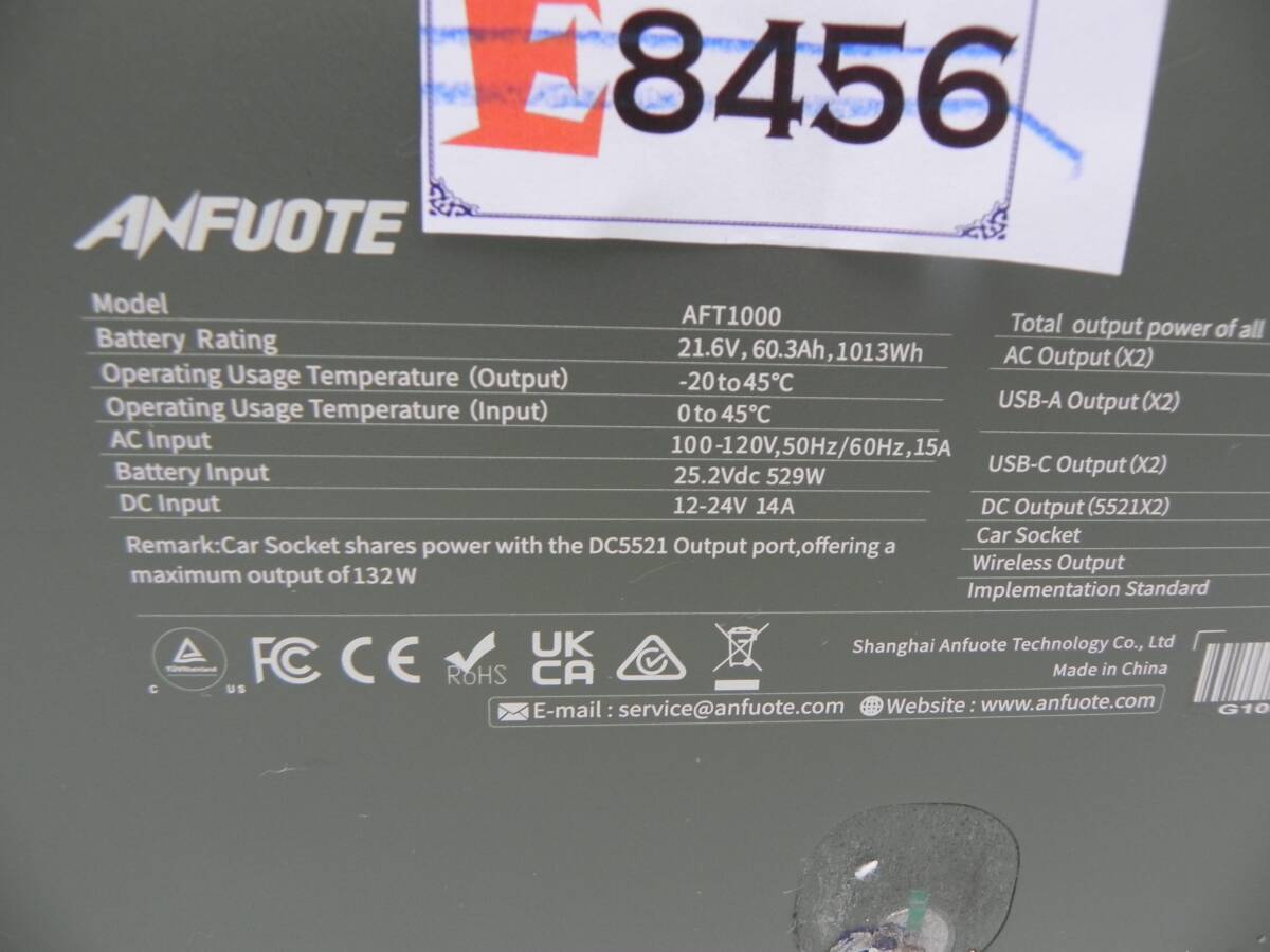 E8456(RK) Y ANFUOTE  портативный   Электропитание  AFT1000 1013Wh/2000W //AC кабель питания  идет в комплекте 