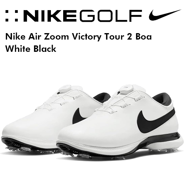 27cmワイド ナイキ エア ズーム ビクトリー ツアー 2 ボア NIKE Air Zoom Victory Tour 2 Boa ホワイト/ブラック