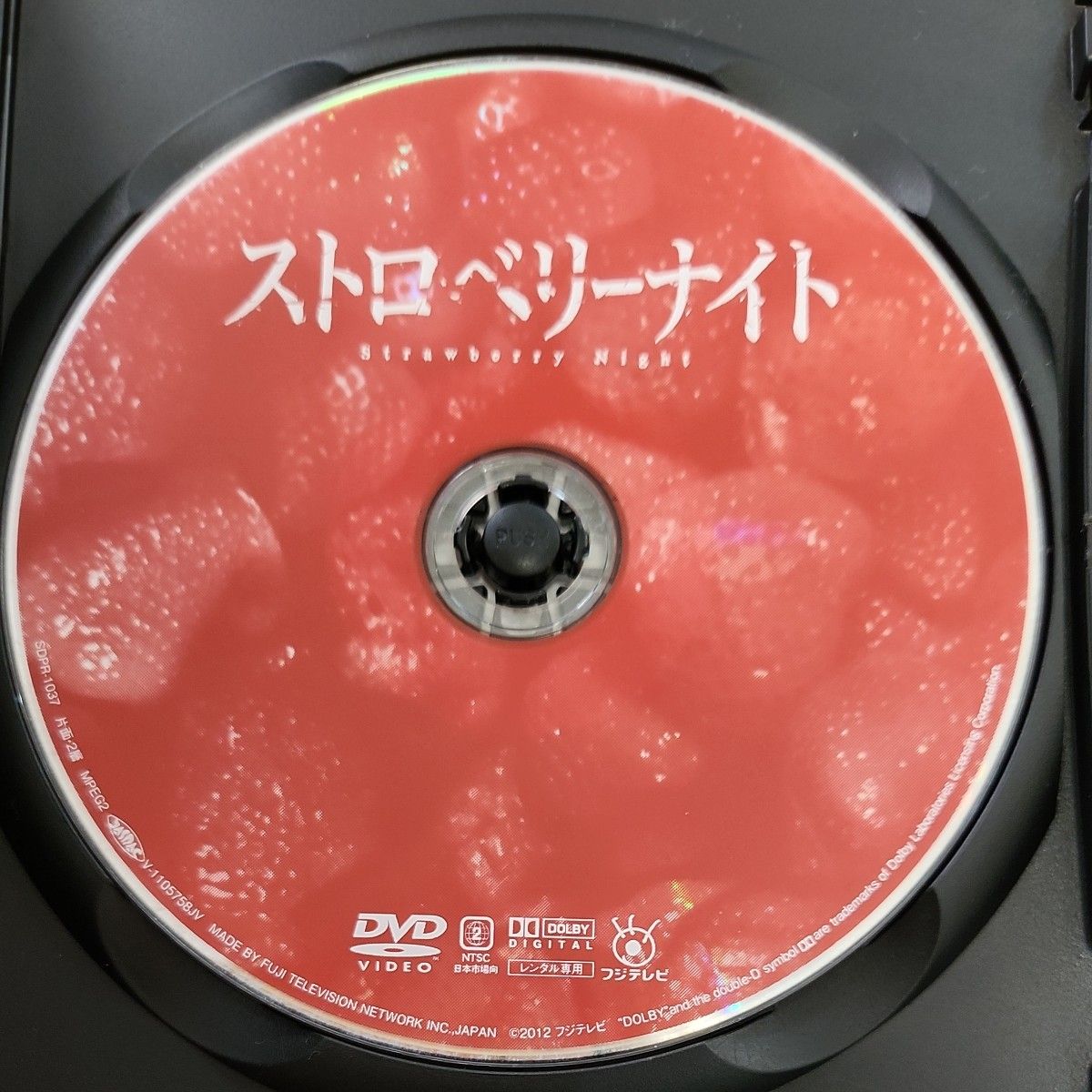 ストロベリーナイト DVD　レンタル版