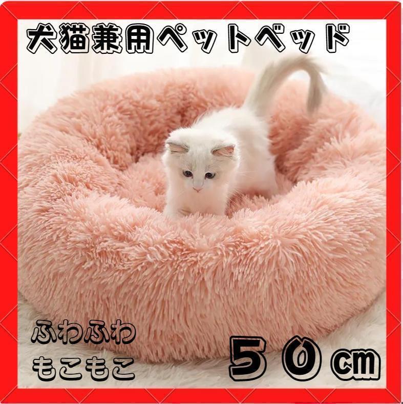 【期間限定値下げ】ペットベット 猫ベッド 犬ベッド クッションベッド 洗える　ピンク 安い ドーム型 猫 犬 猫用 犬用 おしゃれ かわいい_画像10