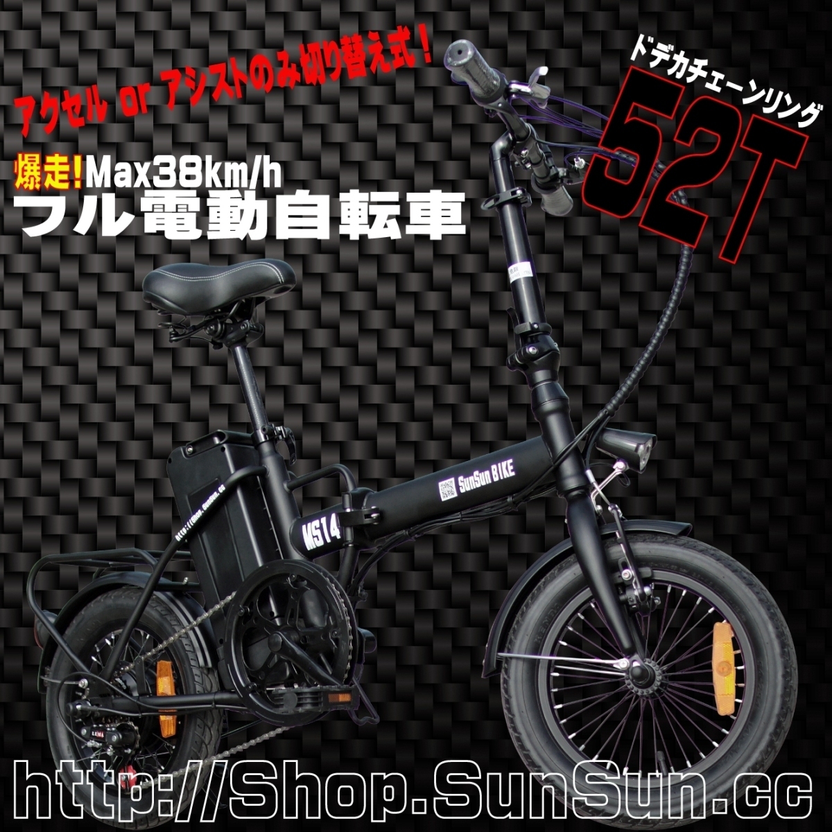 電動自転車 Max35km/h パワフル500W仕様 折り畳みフル電動アシスト 切り替え式 自転車_画像1