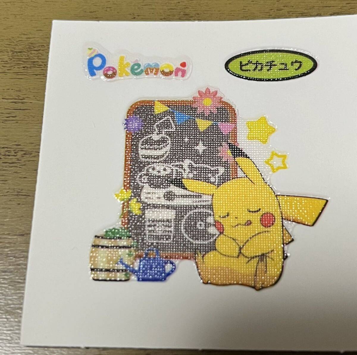 ポケモンパン デコキャラシール 第203弾ピカチュウ の画像1