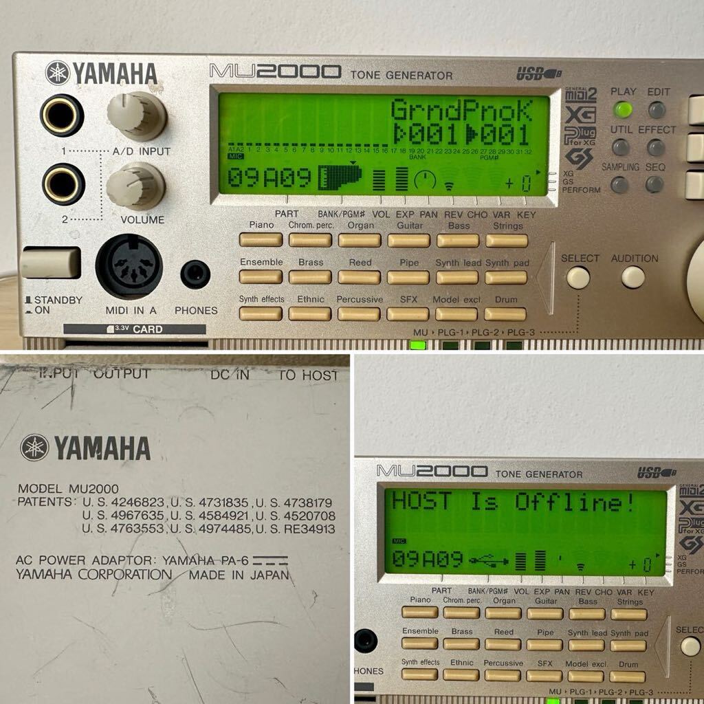 (4948P) текущее состояние товар YAMAHA Yamaha цветный генератор MU2000 корпус только 