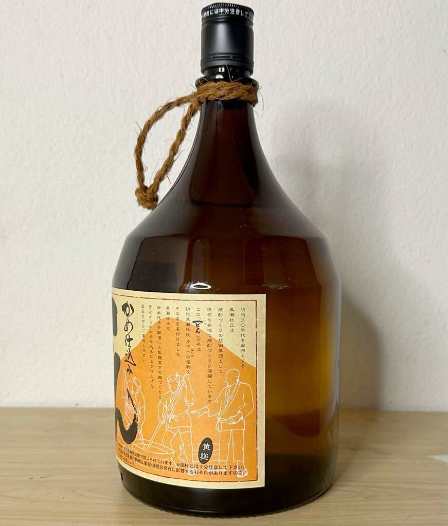 (4938P) 本格焼酎　一どん　かめ仕込み　南さつま　1800ml 芋焼酎_画像3