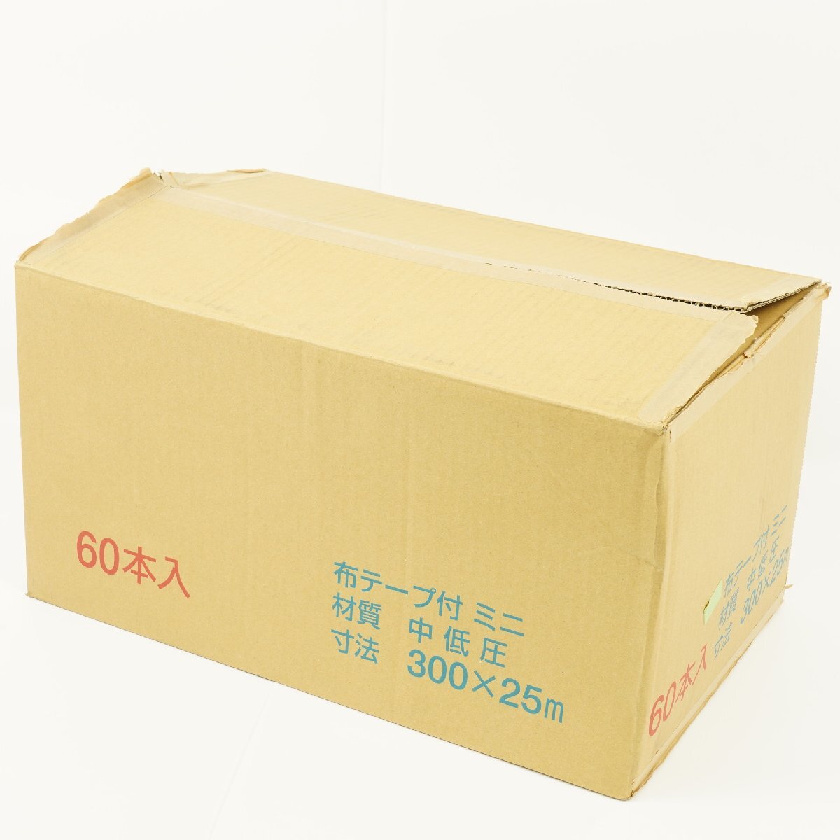 マスカー マスカーテープ 300×25m 57巻 [B2643]の画像1