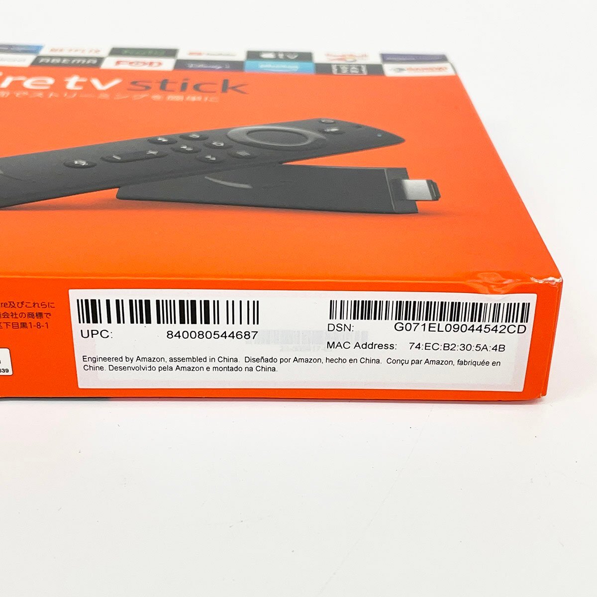  unopened goods Amazon Fire TV stick no. 3 generation 2020 year of model Amazon fire - stick [R13256]