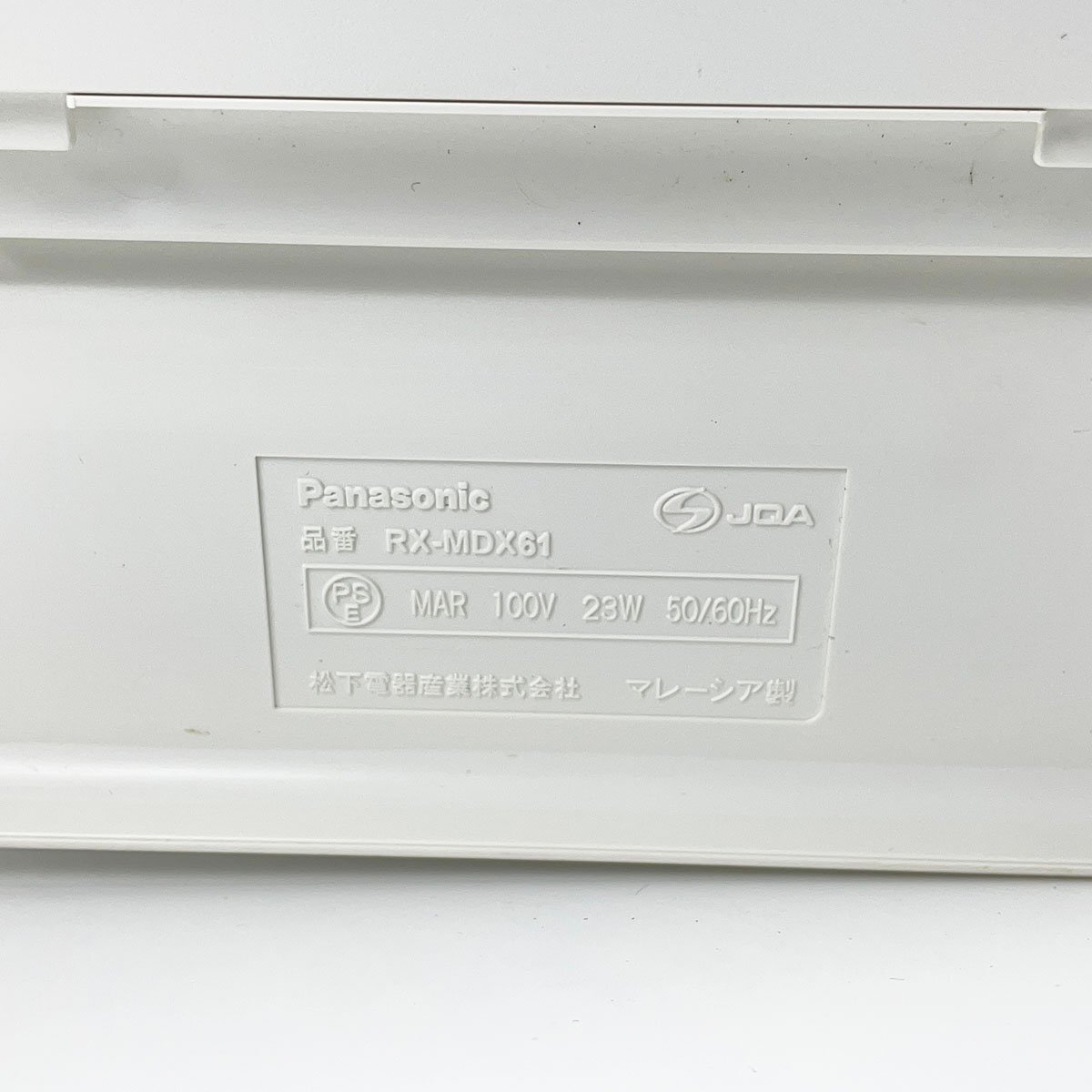 Panasonic パナソニック パーソナルMDシステム RX-MDX61 2004年製 リモコン付き CD/MDプレーヤー [R13164]の画像8