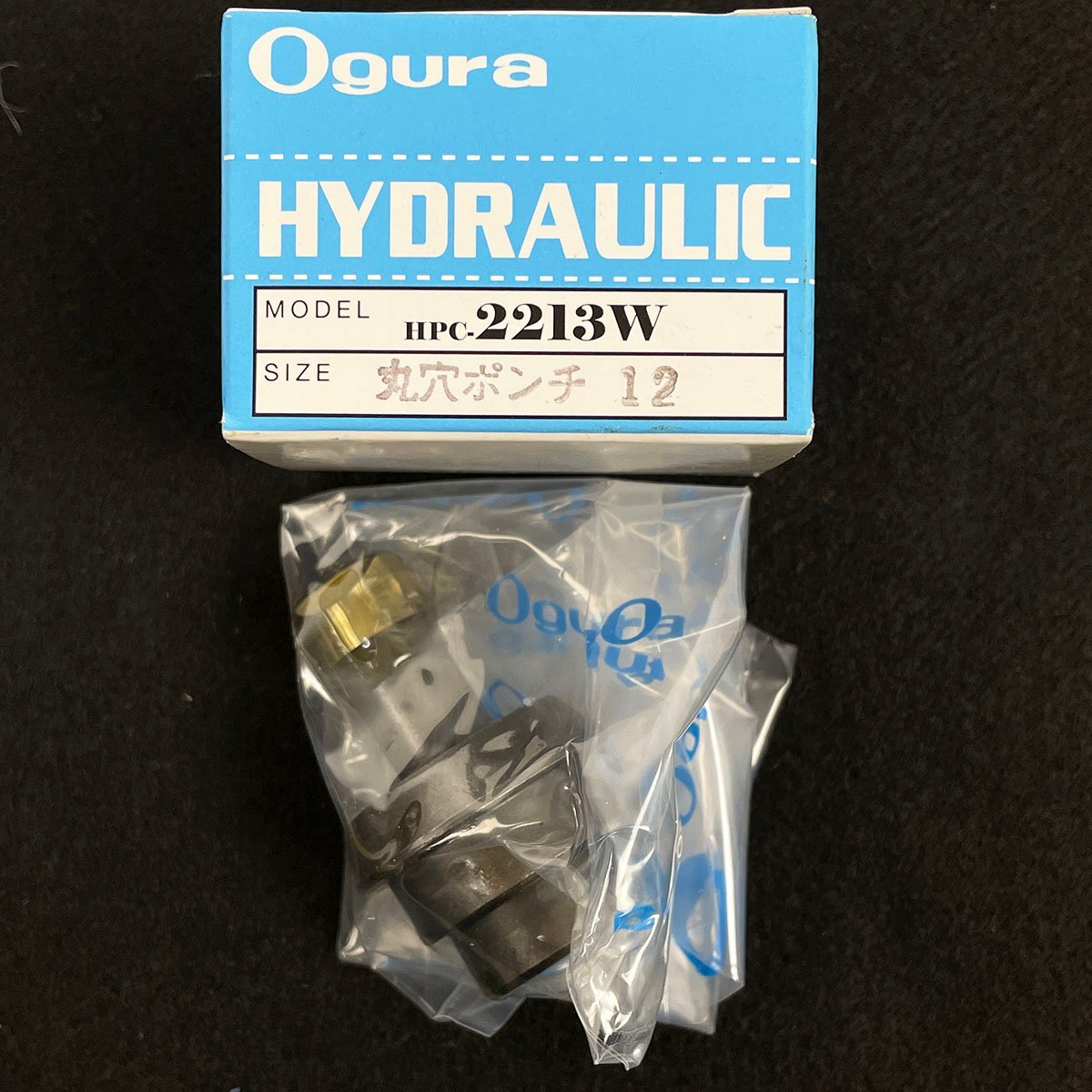 Ogura オグラ 油圧式 パンチャー HPC-2213W 替刃 丸穴ダイス+ポンチ 12B/12 セット [K5029]の画像5