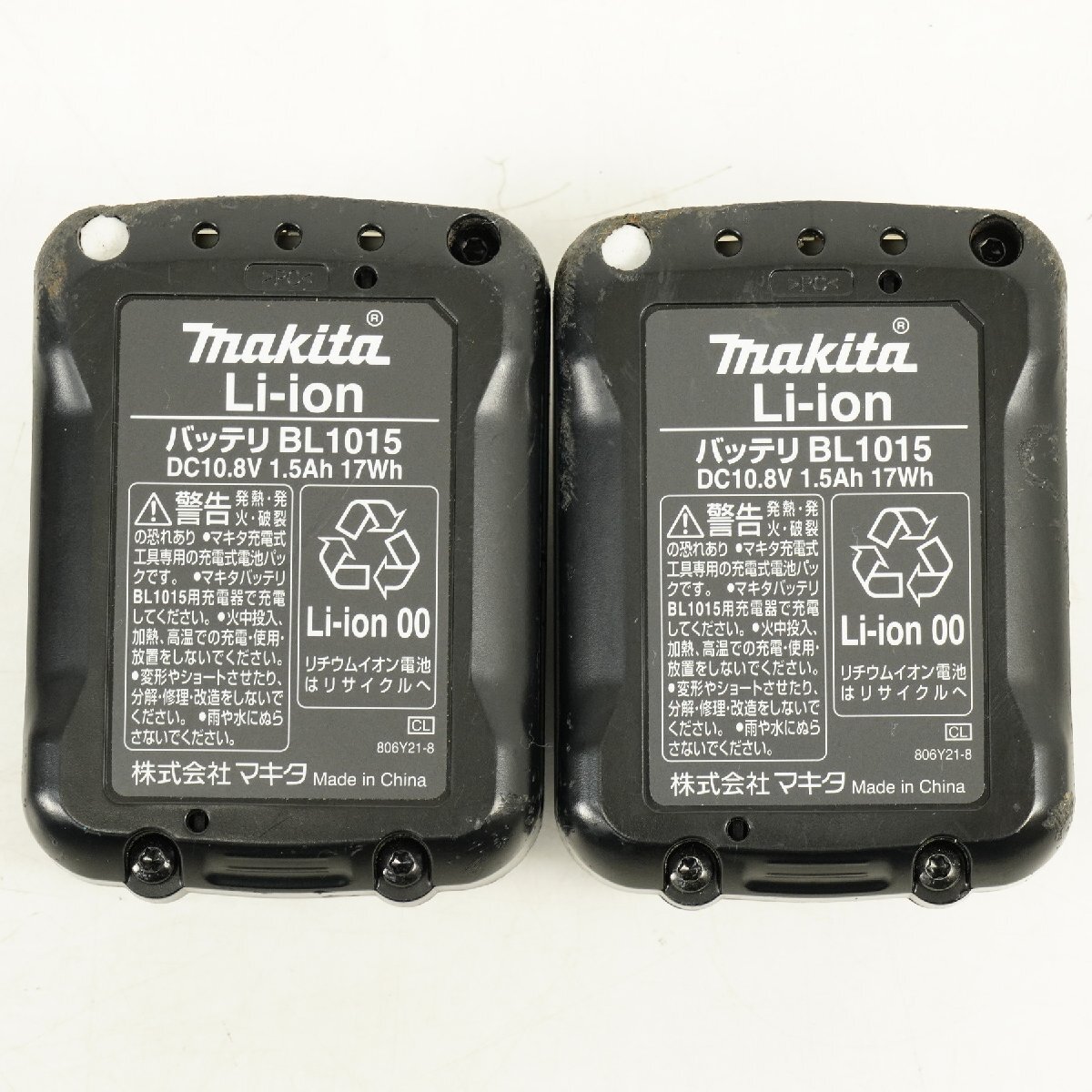 makita マキタ 充電式レシプロソー JR104D BL1015 10.8V 1.5Ah ケース 充電器欠品 [B2668]の画像6