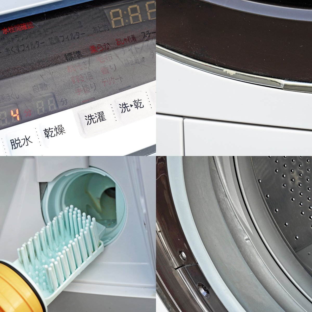 HITACHI 日立 BD-SX110CL ドラム式洗濯乾燥機 洗濯11kg 乾燥6kg 2019年製◆左開き ビッグドラム 風アイロン [H674]_画像9