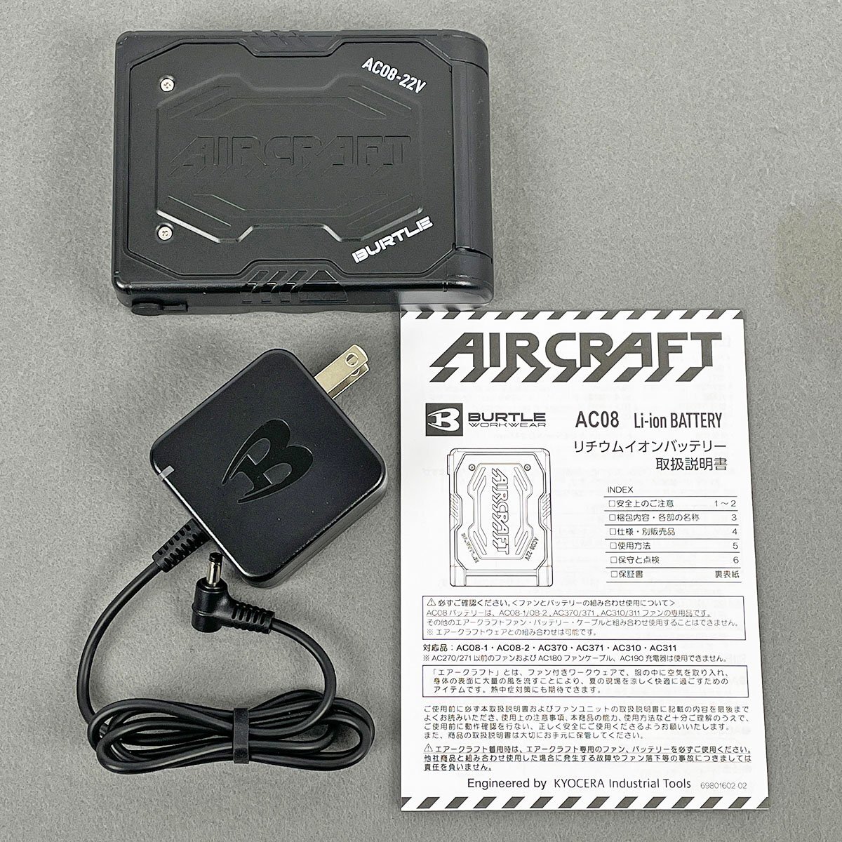 未使用 BURTLE バートル AIRCRAFT エアークラフト 空調服 バッテリー AC08 22V マットブラック 充電器付き [R13245]_画像2