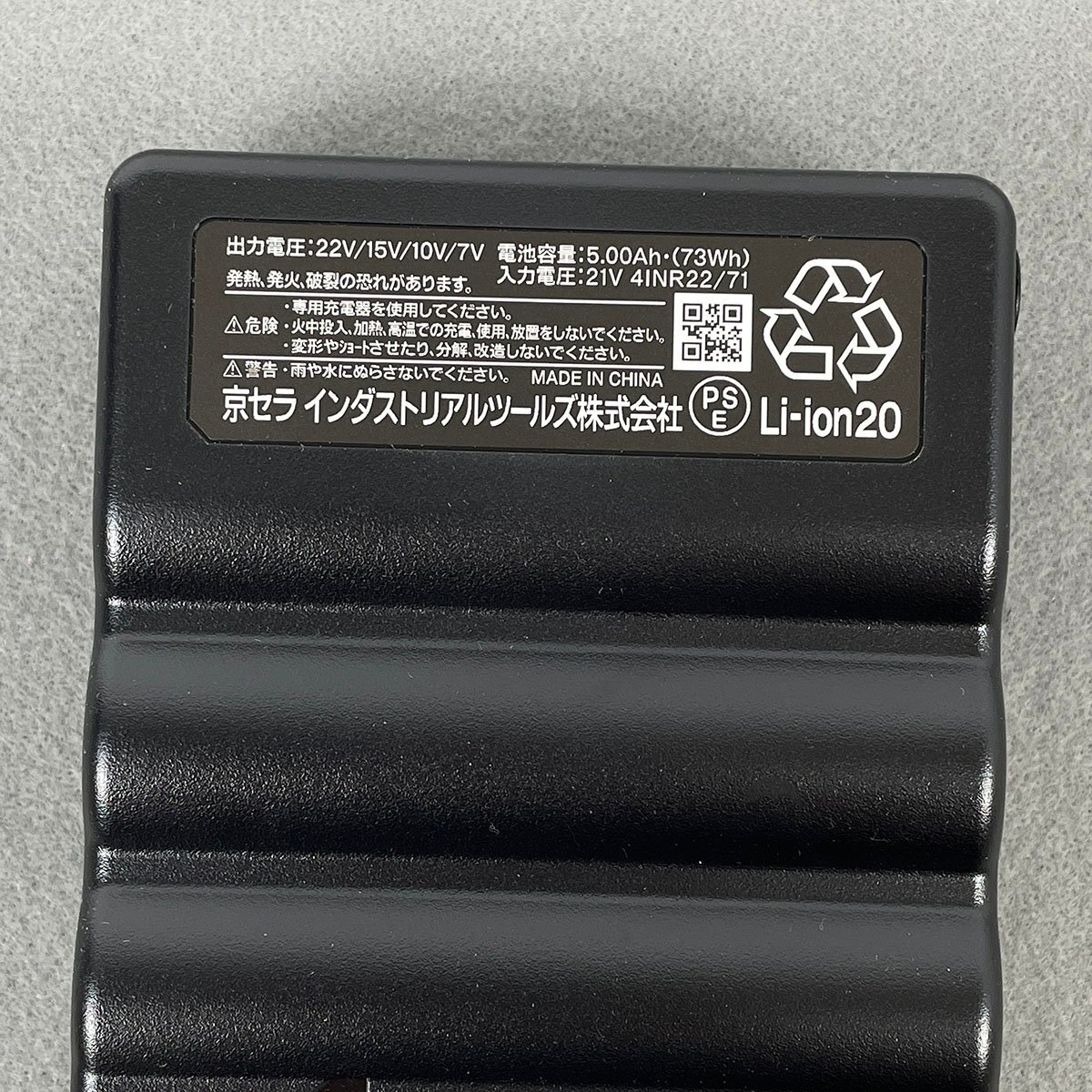 未使用 BURTLE バートル AIRCRAFT エアークラフト 空調服 バッテリー AC08 22V マットブラック 充電器付き [R13245]_画像4