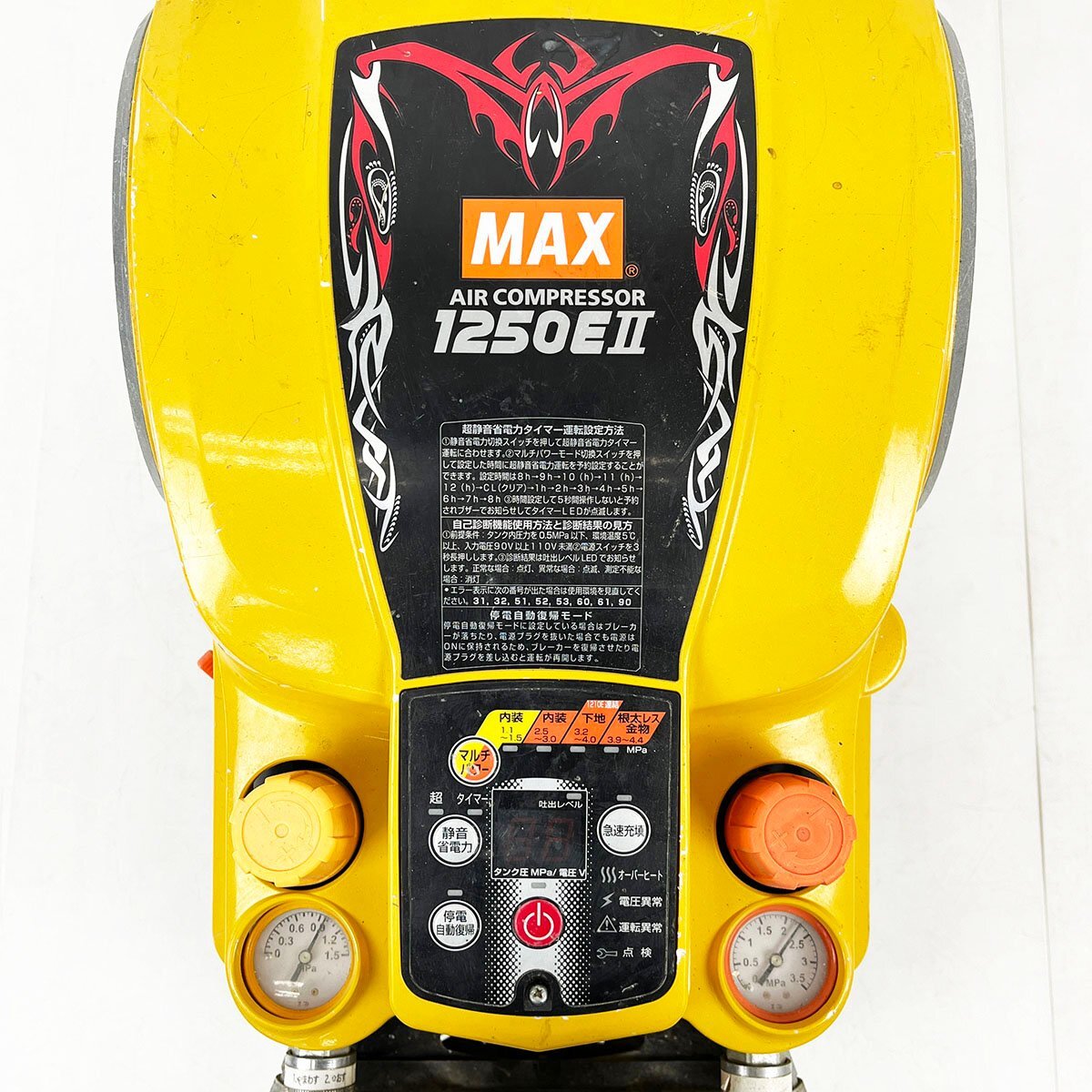 MAX マックス AK-HL1250E2 エアコンプレッサー 高圧/常圧 黄色/イエロー◆エア工具 [N7278]_画像4