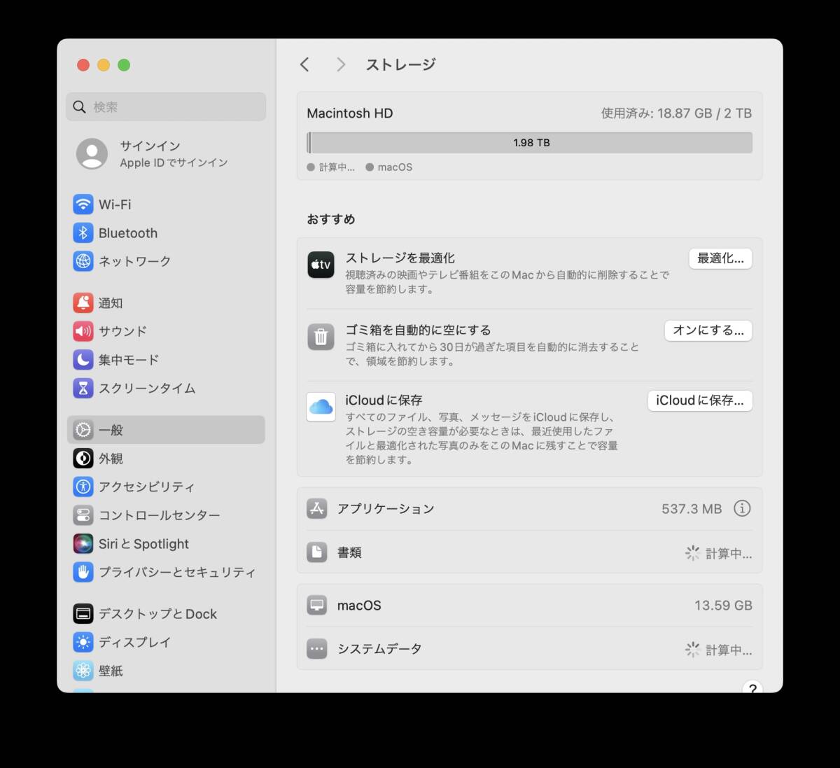 【美品】iMac 27インチ Retina 5K, 3.7GHz 6コア Core i5, メモリ 40GB, SSD 2TB _画像9