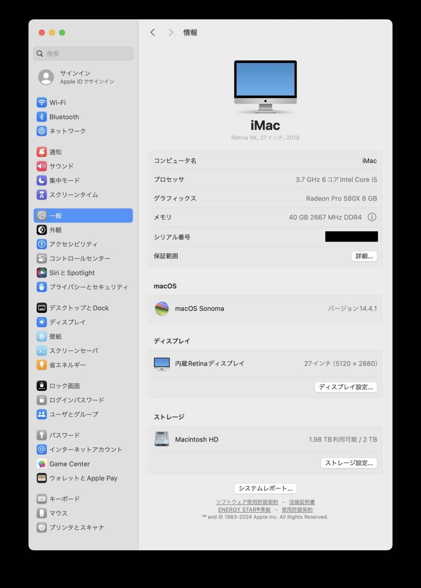 【美品】iMac 27インチ Retina 5K, 3.7GHz 6コア Core i5, メモリ 40GB, SSD 2TB _画像6