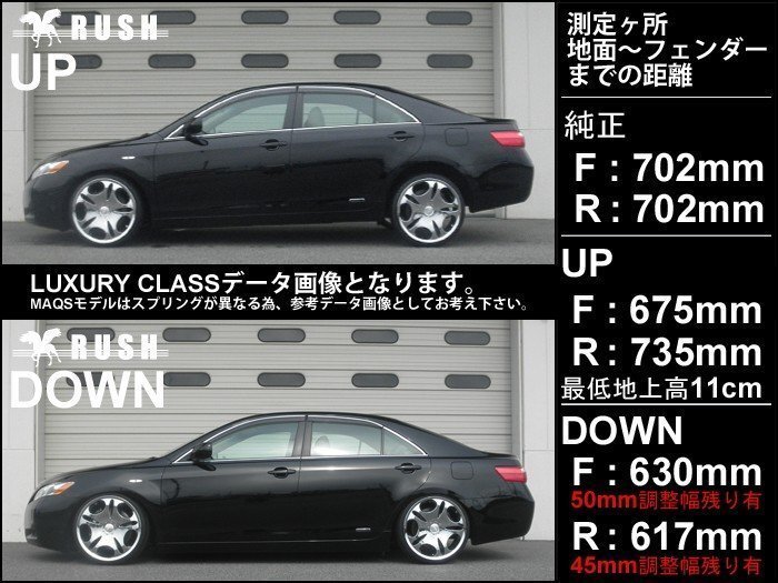 【車高短モデル】 ACV40 カムリ RUSH 車高調 LUXURY CLASS ピロキャンバー調整式 フルタップ車高調 全長調整式車高調 減衰力調整付車高調_画像3