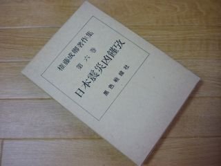 絶版!! ヘーゲル関係 全9巻 検:ヘーゲル全集/精神の現象学 絶版!! ヘーゲル関係 全9巻 検:ヘーゲル全集/精神の現象学