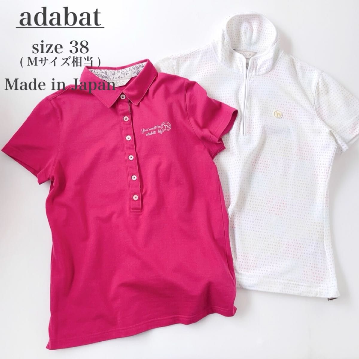 adabat アダバット 38 M ゴルフ ポロシャツ 2枚セット 春夏 半袖 ロゴ サルーキ ワッペン 刺繍 まとめて 日本製