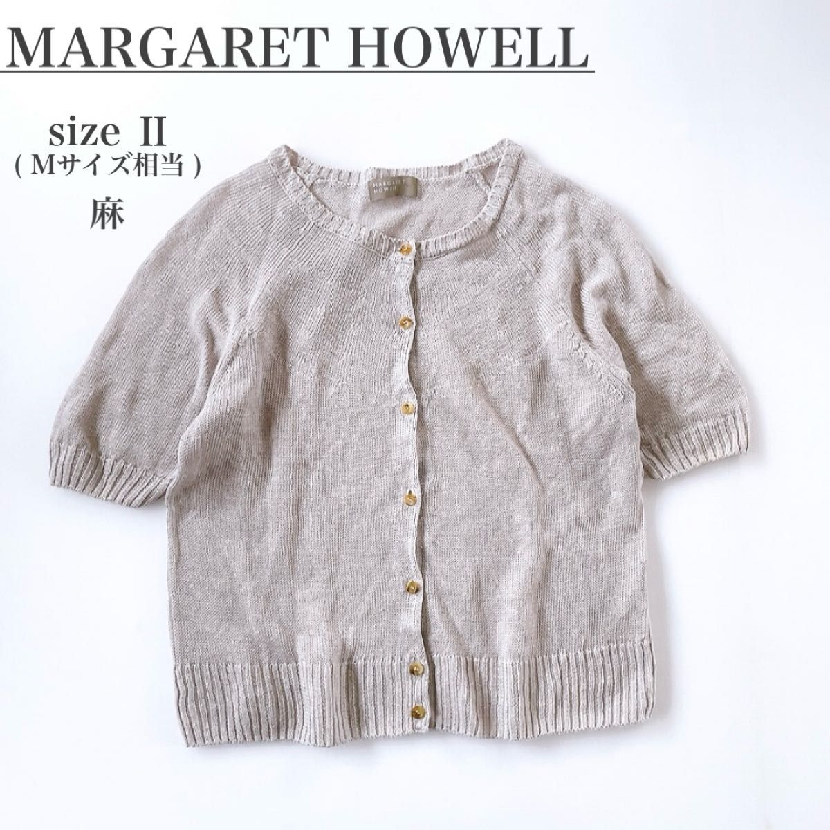 MARGARET HOWELL マーガレットハウエル 2 Ⅱ M レディース 麻100% リネン 半袖 春夏 サマーニット ニット