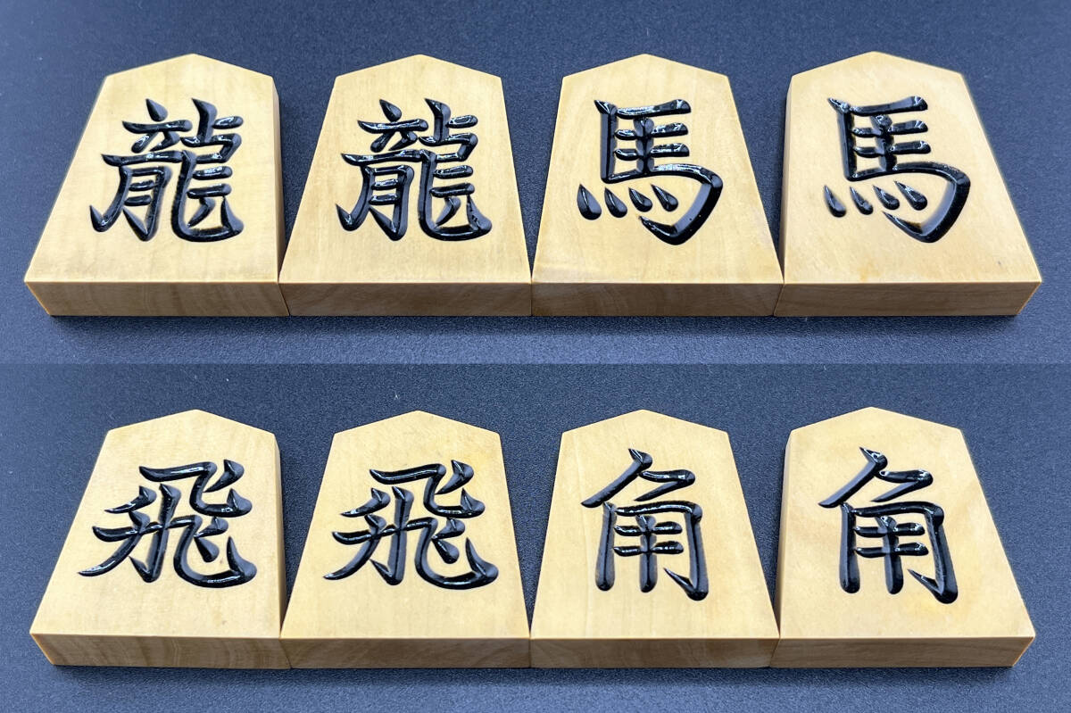  shogi piece . mountain work one character carving Satsuma yellow .< used beautiful goods > * piece box less .