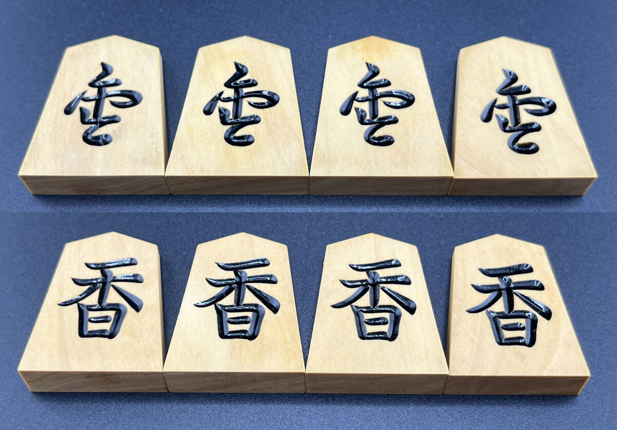  shogi piece . mountain work one character carving Satsuma yellow .< used beautiful goods > * piece box less .