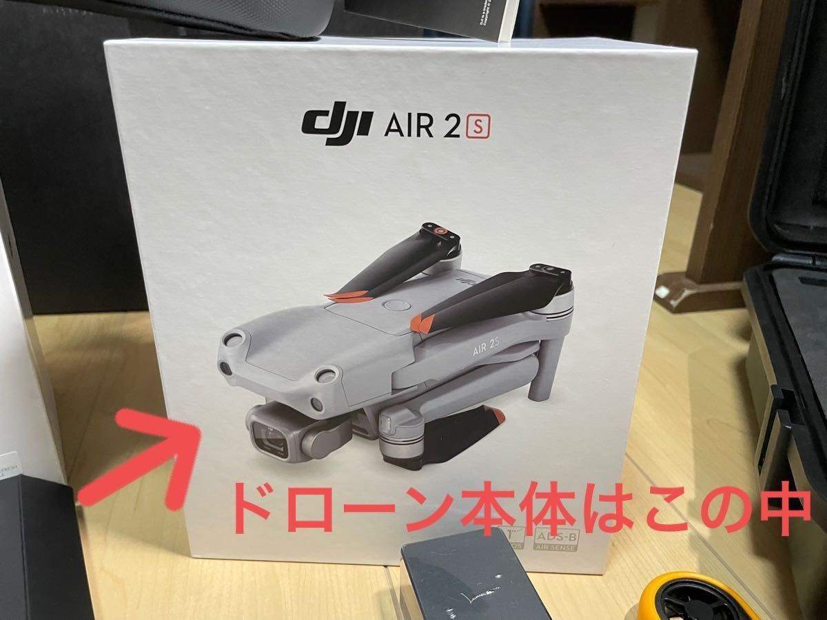 dji air 2s Fly more combo ☆オプションてんこ盛り☆