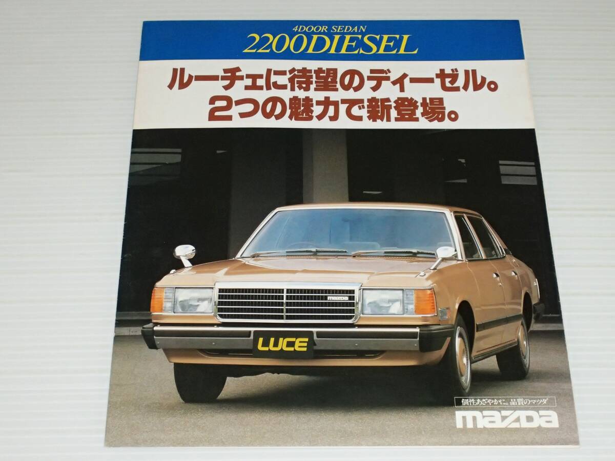 [ catalog only ] Mazda Luce 4 -door sedan 2200 diesel LA4SS 1980.9