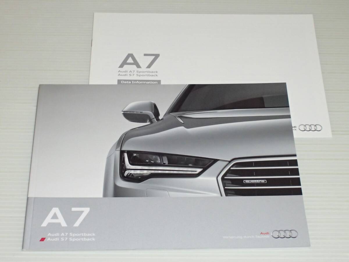 【カタログのみ】アウディ　A7/S7　スポーツバック　2015.5_画像1