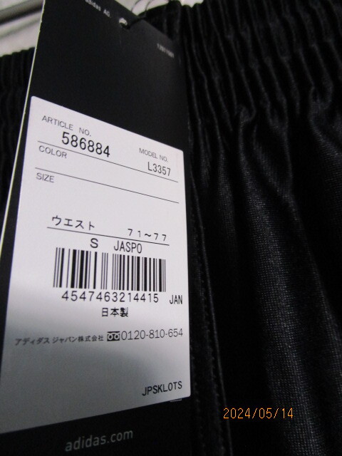 adidas(アディダス）ショートパンツ　＜MADE　IN　JAPAN＞　新品未使用品　_画像9