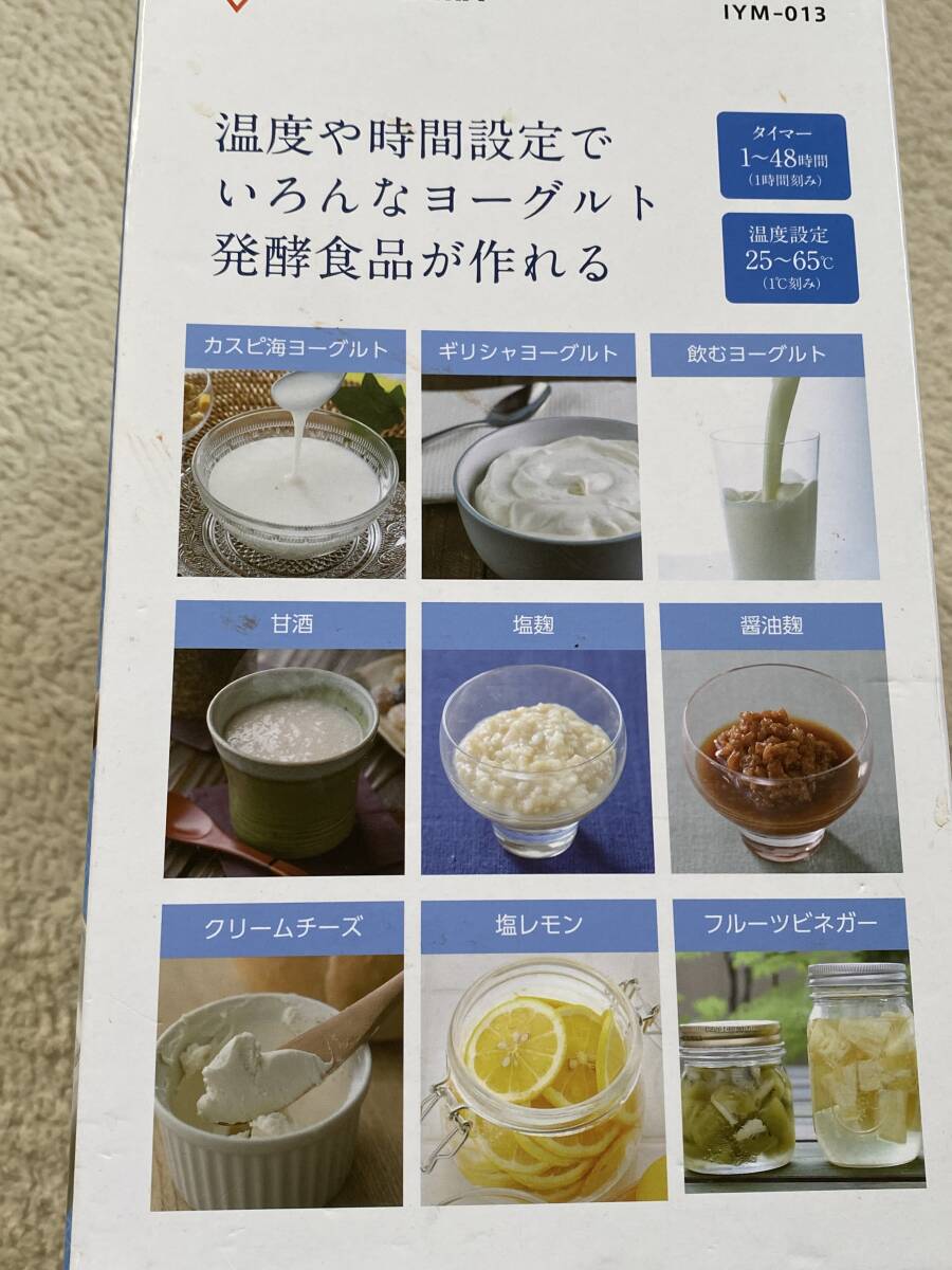  сладкое сакэ амазаке . соль ., крем сыр . возможен!* новый товар [ Iris o-yama] йогурт производитель *