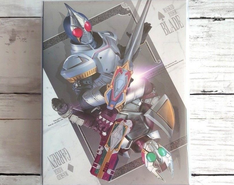 仮面ライダー剣 ブレイド Blu-ray BOX 全3巻セット 新品未開封 未使用品 廃価版 東映限定版 初回封入特典付