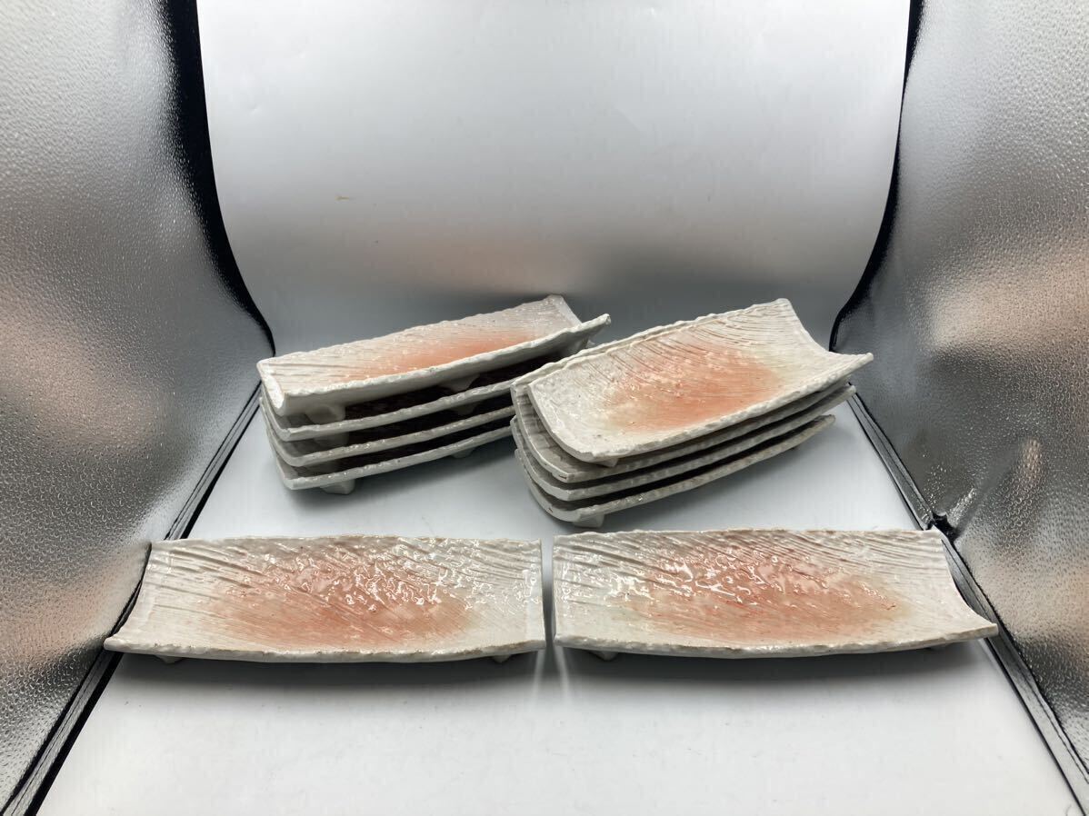 萩焼 長方皿 ピンク 10枚 日本料理 懐石料理 刺身皿 焼物皿 今回限りの画像1