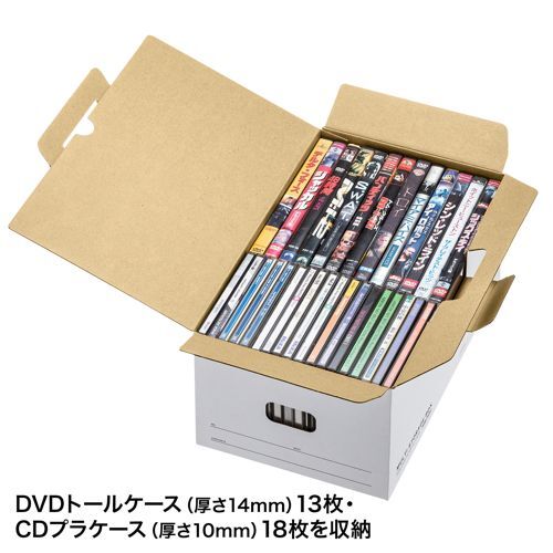 マルチ収納ボックスケース 5個入り DVDトールケース用 ワンタッチ組み立て構造で、簡単に組み立て FCD-MT6W サンワサプライ 送料無料 新品_画像3