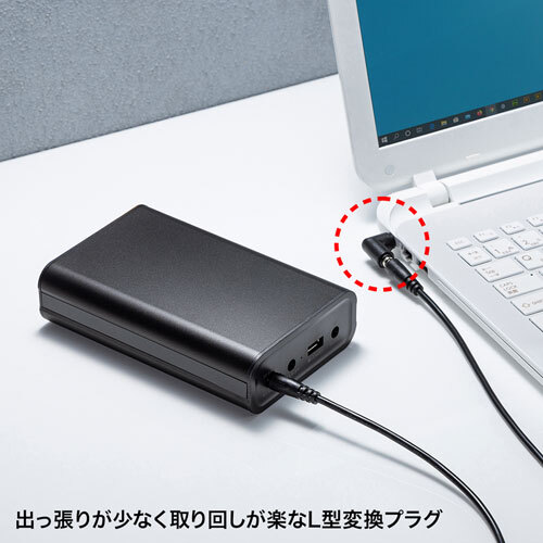 ノートパソコン用モバイルバッテリー 大容量20000mAh 機内持込可 PSE適合 8種類の変換プラグ付属 サンワサプライ BTL-RDC19 送料無料 新品_画像6