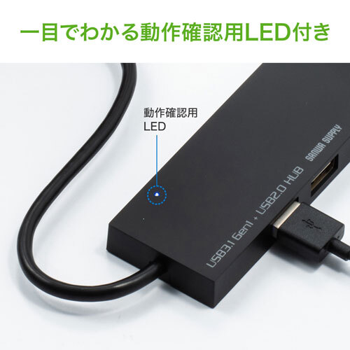 USB Type Cコンボハブ カードリーダー付き USB3.2 Gen1×1ポート、USB2.0×2ポート ブラック サンワサプライ USB-3TCHC16BK 新品 送料無料_画像10