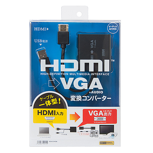 HDMI сигнал VGA изменение конвертер кабель в одном корпусе Sanwa Supply VGA-CVHD6 бесплатная доставка гарантия производителя новый товар 